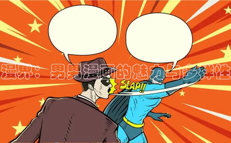 樱花专注动漫的门户网站入口