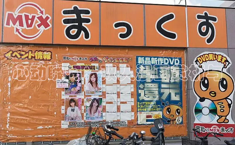 樱花专注动漫的门户网站入口