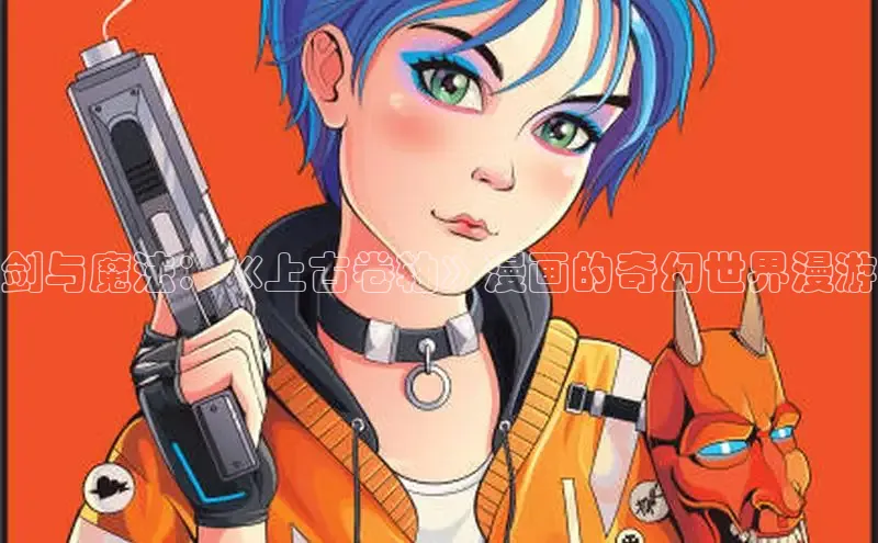 樱花动漫官方网站入口动漫游戏评测