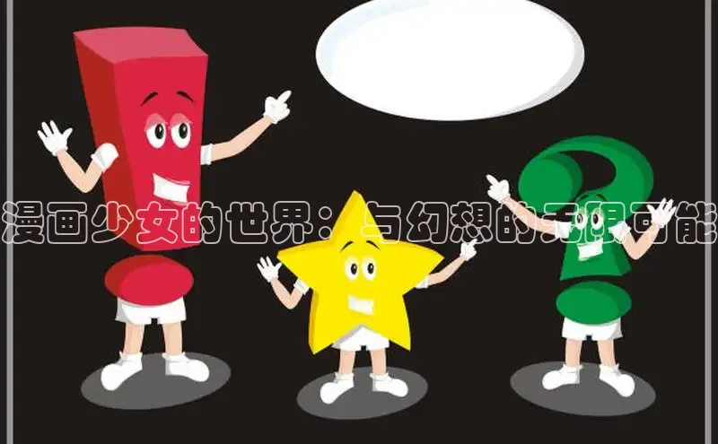 樱花动漫网imomoe官网