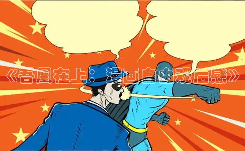 樱花专注动漫的门户网站入口