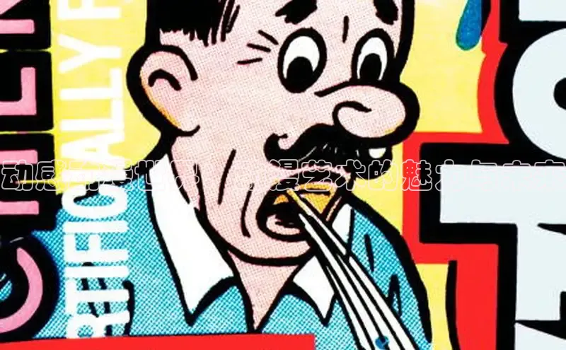 樱花动漫官方网站入口动漫游戏评测