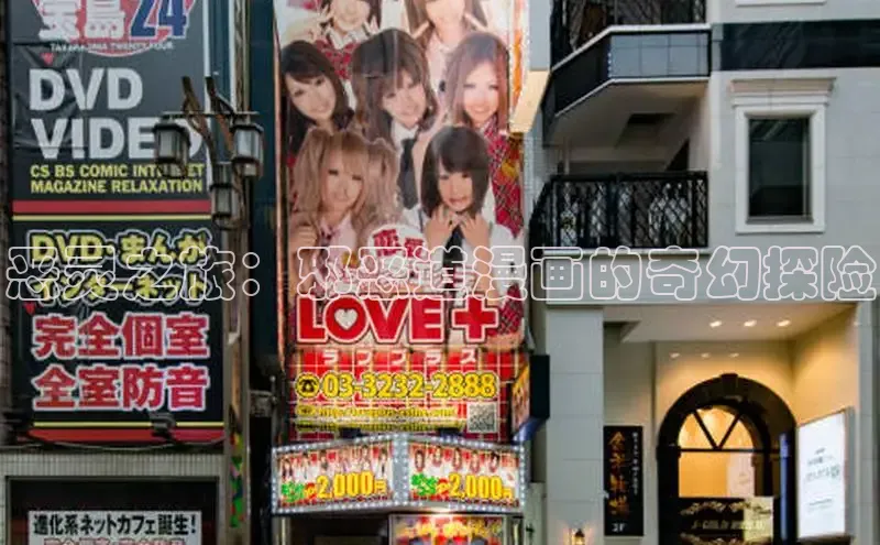 樱花动漫网imomoe官网